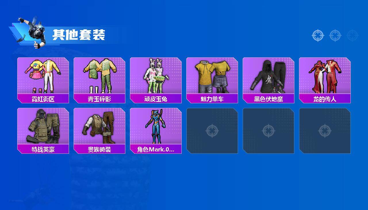 HPLE4178331和平精英账号详情图3