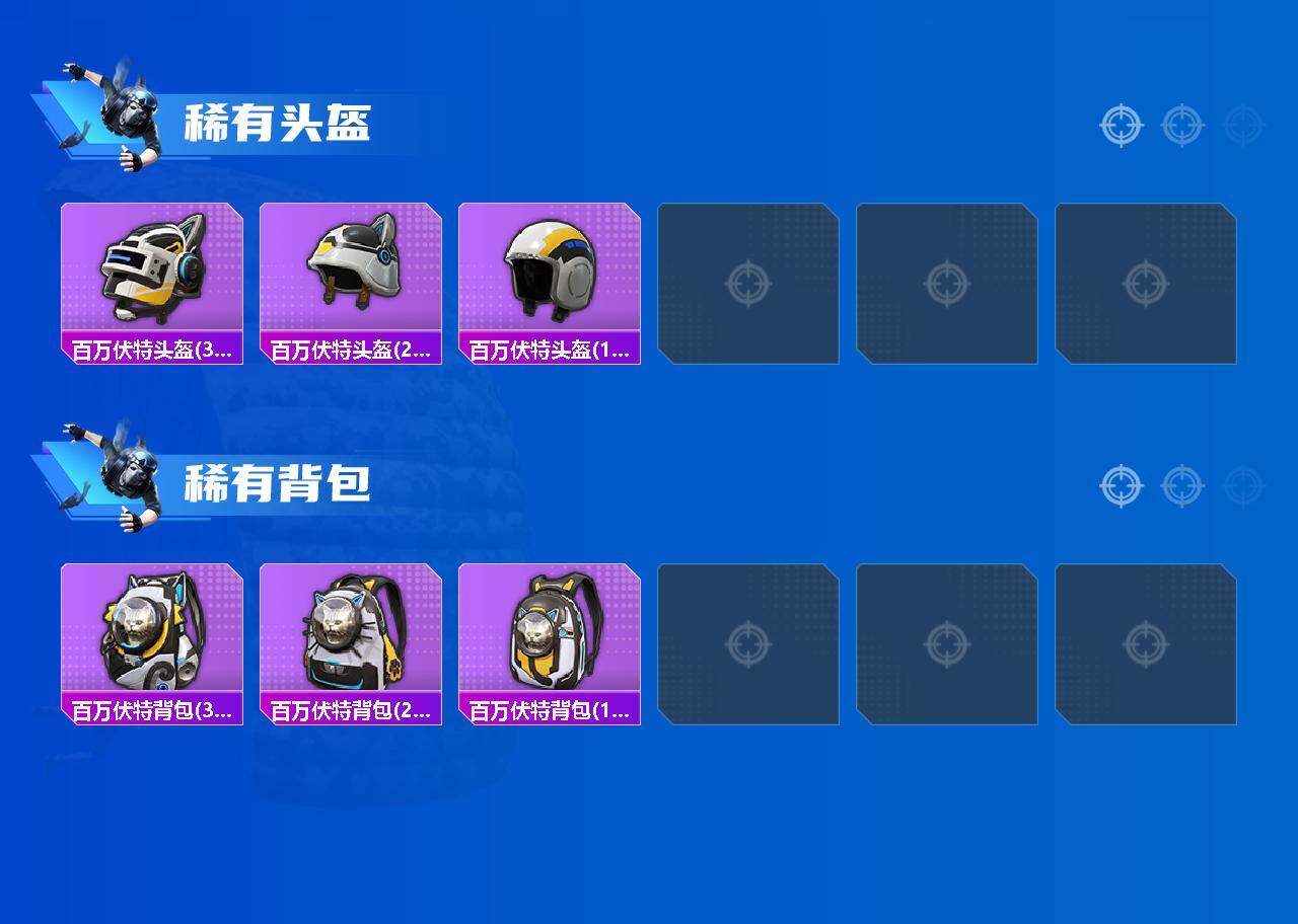 HPLX4178142和平精英账号详情图5