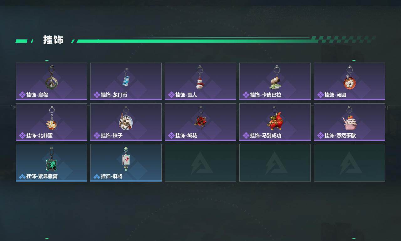 SJZCMW4106298三角洲行动账号详情图4