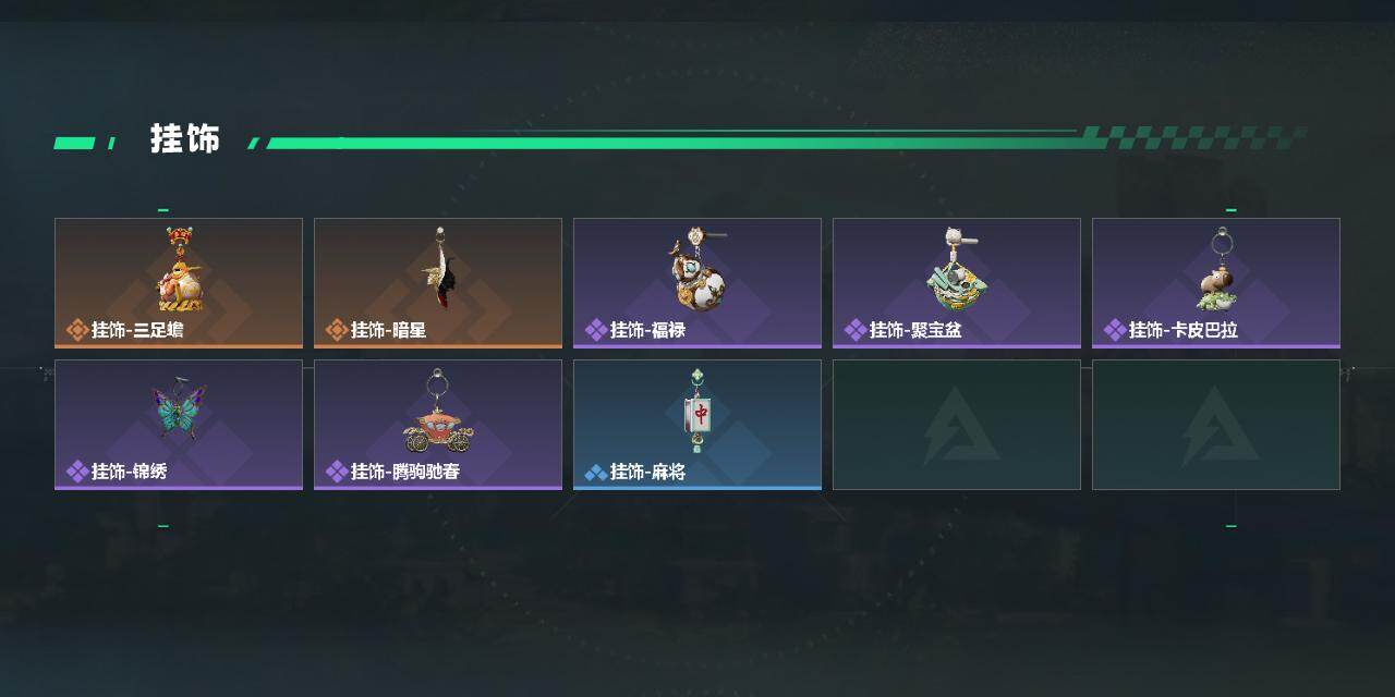 SJZQM4100431三角洲行动账号详情图4 SJZQM4100431三角洲行动账号详情图4