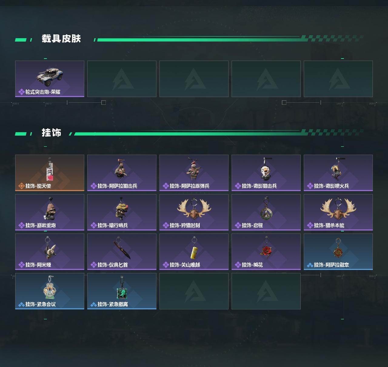 SJZEY4100599三角洲行动账号详情图3