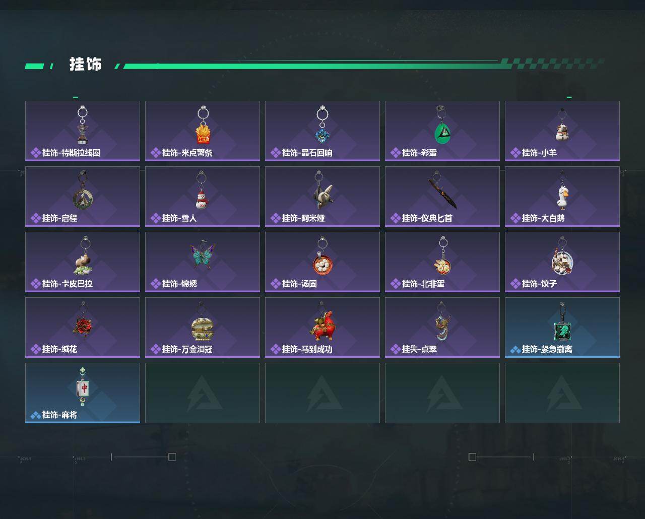 SJZQM4109177三角洲行动账号详情图6