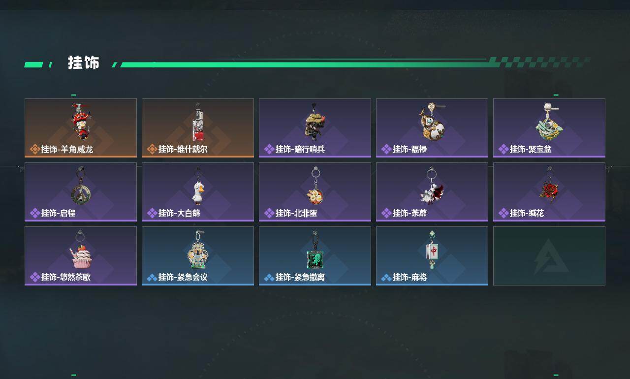 SJZEY4100496三角洲行动账号详情图3 SJZEY4100496三角洲行动账号详情图3