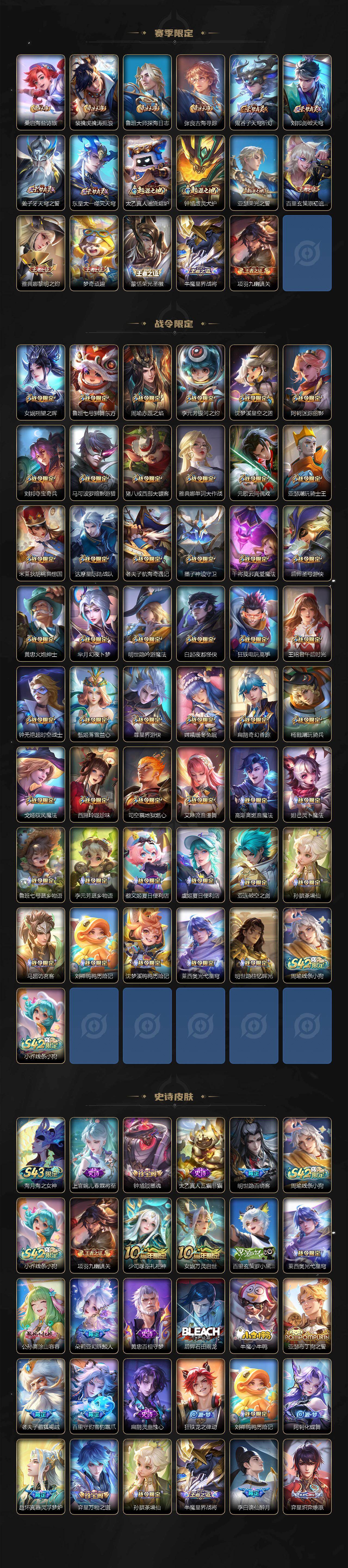 WZCMW4333007王者荣耀账号详情图6