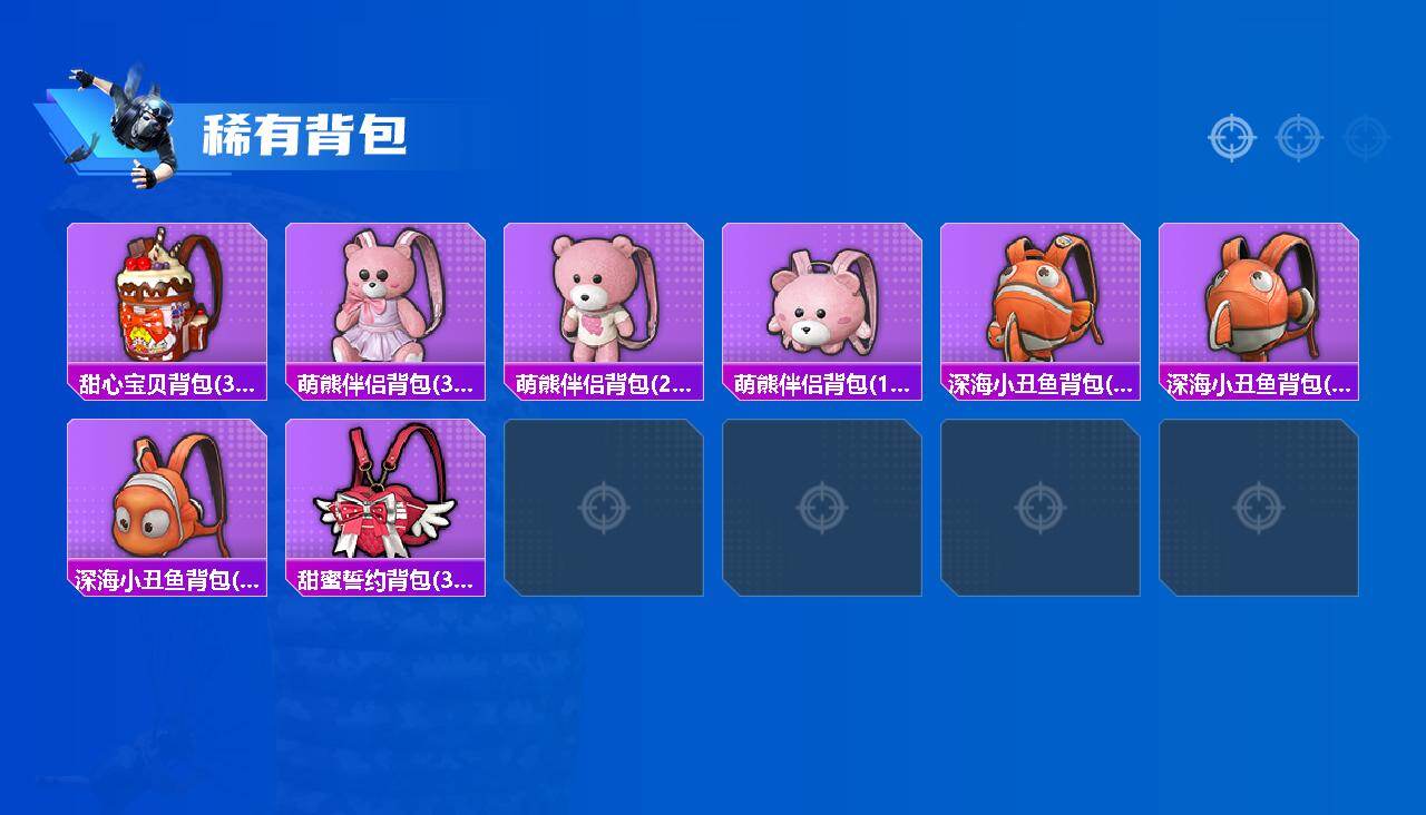 HPLX4179312和平精英账号详情图5