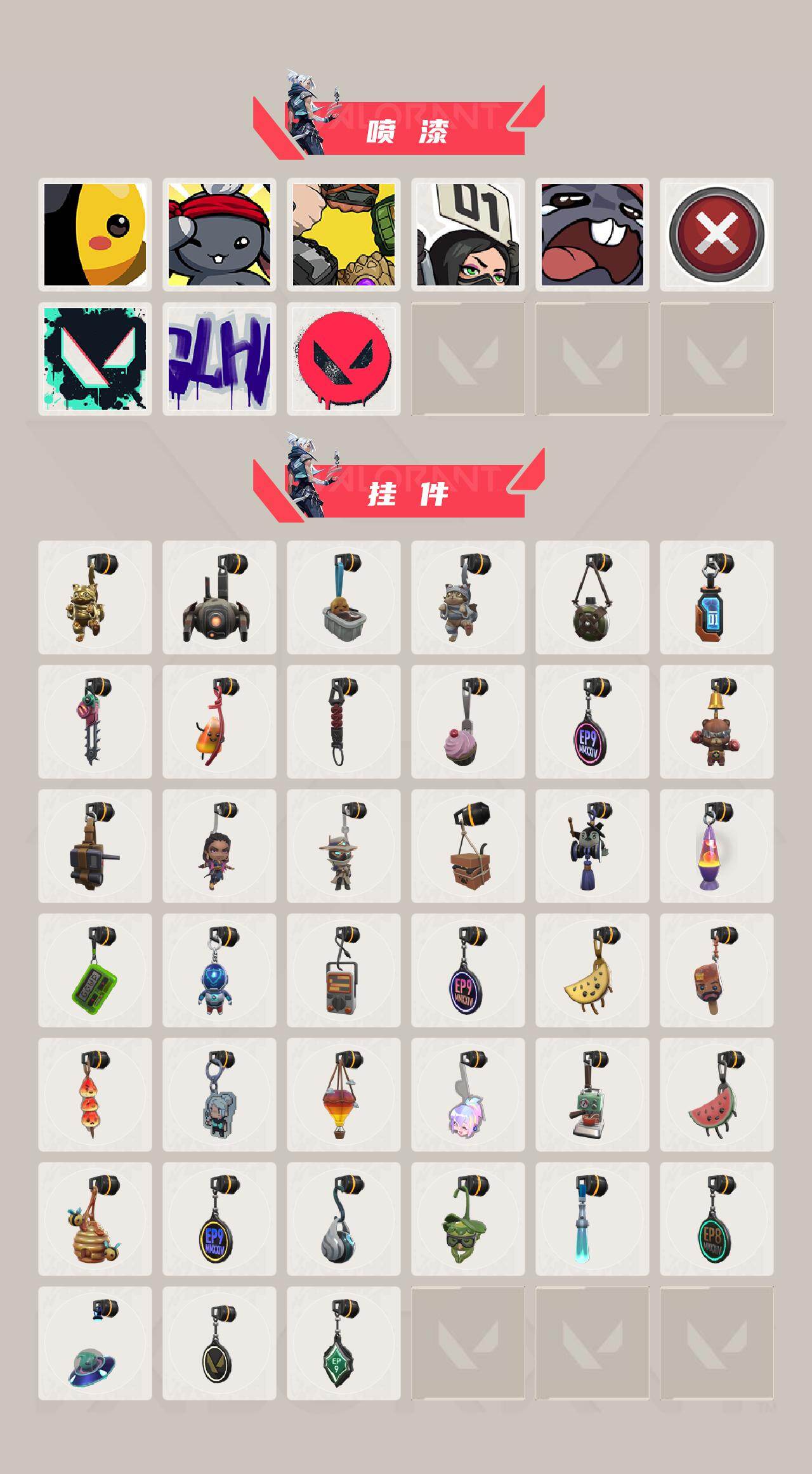 VAL23480