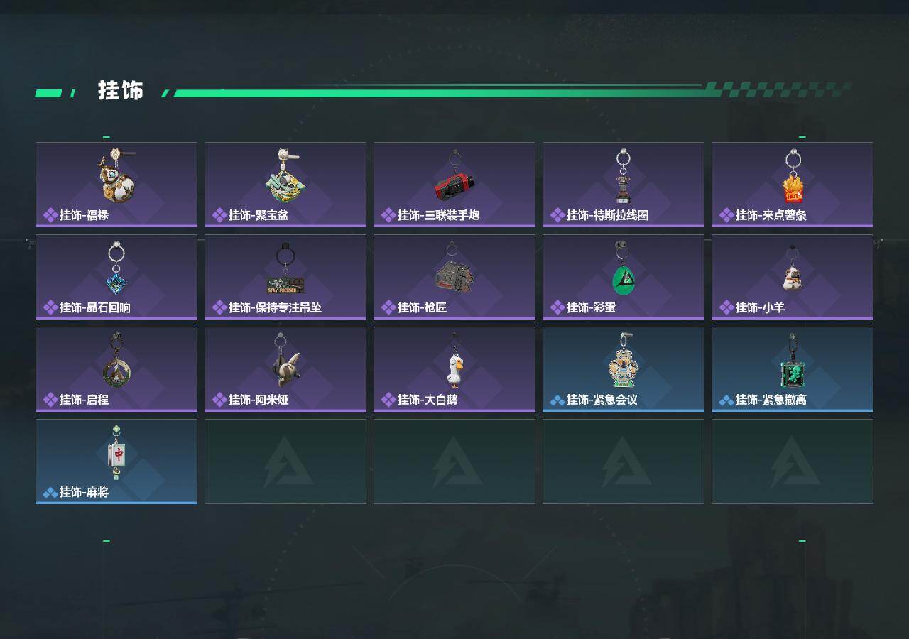 SJZCMW4106881三角洲行动账号详情图5