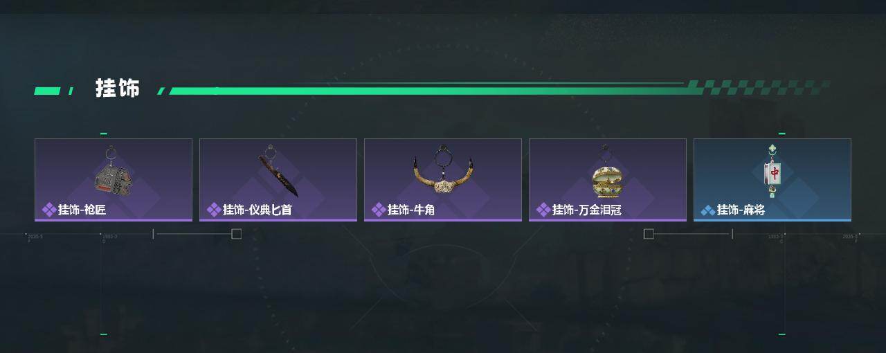 SJZPX4100967三角洲行动账号详情图5