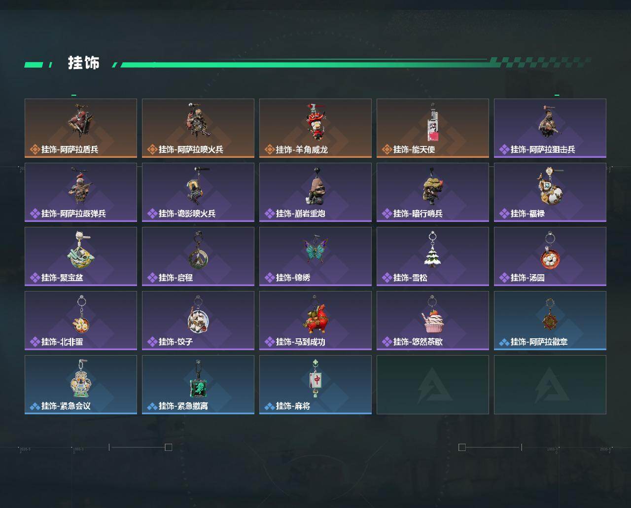 SJZEY4100968三角洲行动账号详情图3