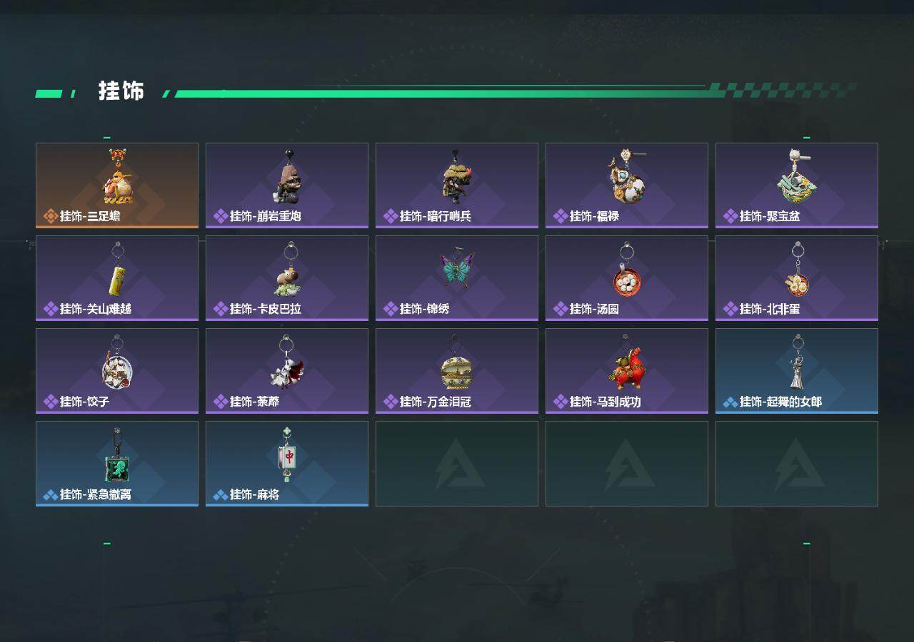 SJZPX4100985三角洲行动账号详情图5