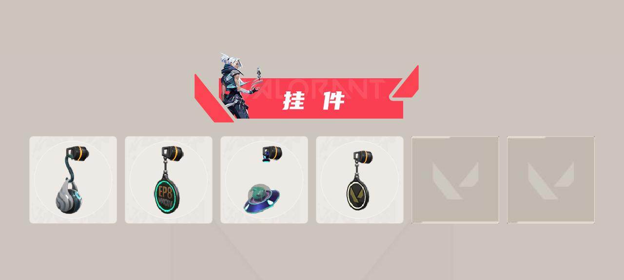 WWQQM432728无畏契约账号详情图5