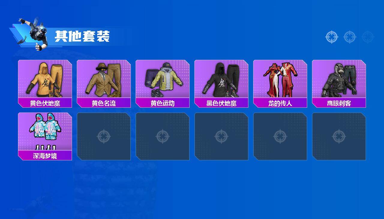 HPLX4179582和平精英账号详情图4