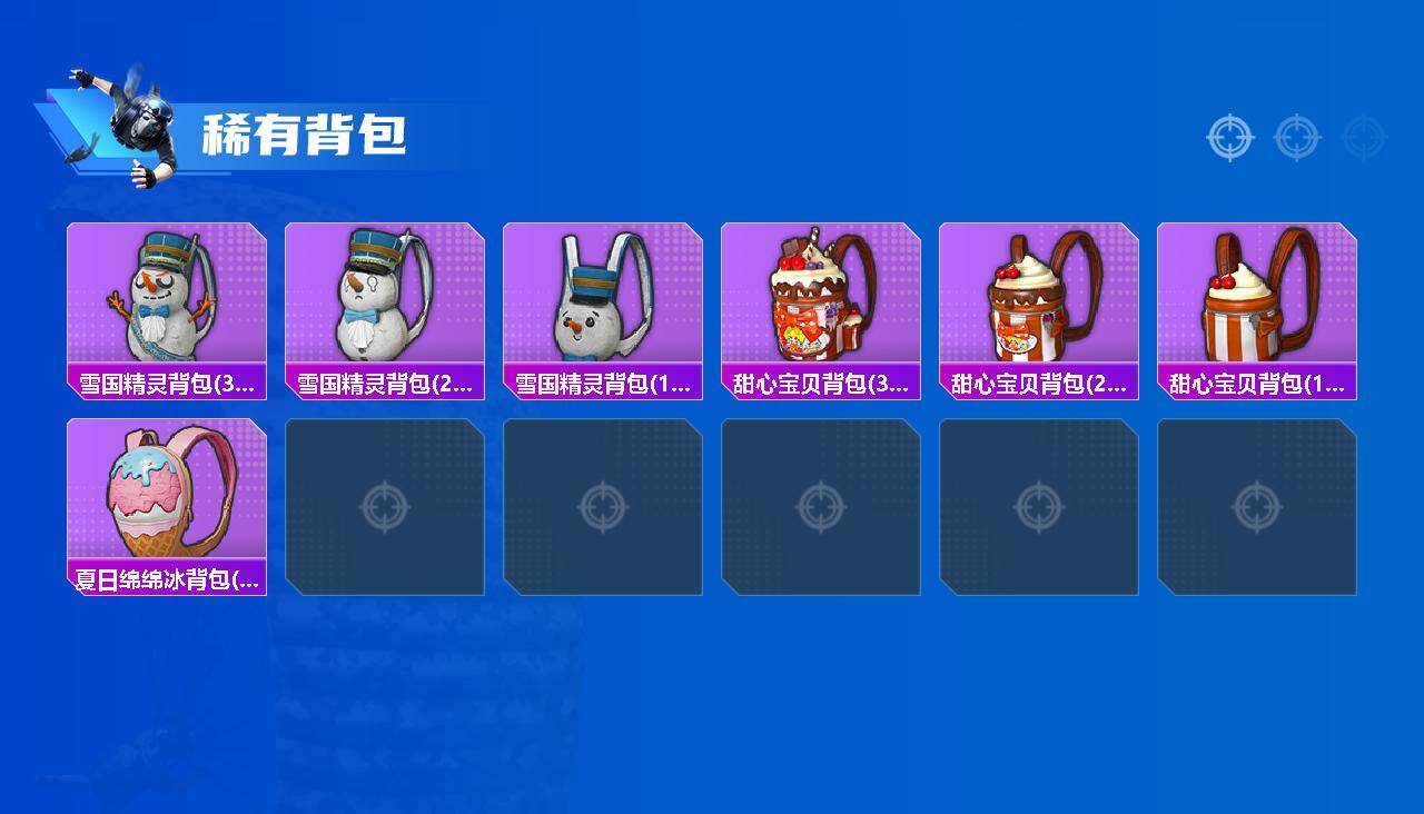 HPQM4188366和平精英账号详情图6