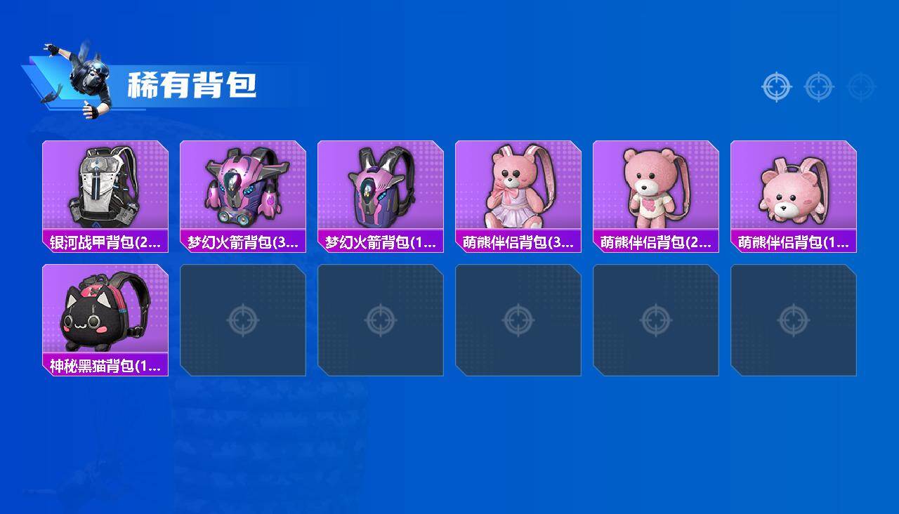 HPLX4190282和平精英账号详情图6