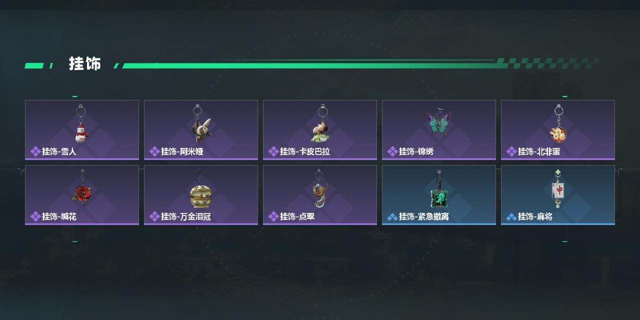 SJZEY4101482三角洲行动账号详情图4