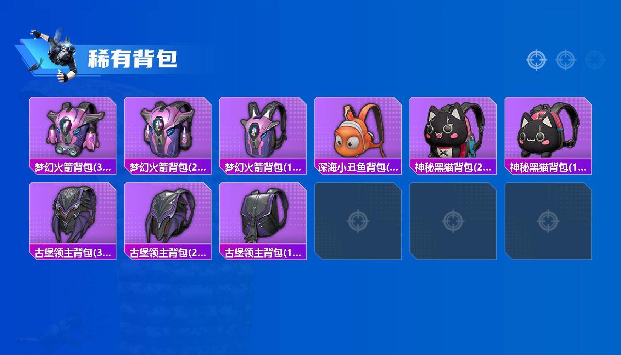 HPLX4191204和平精英账号详情图6