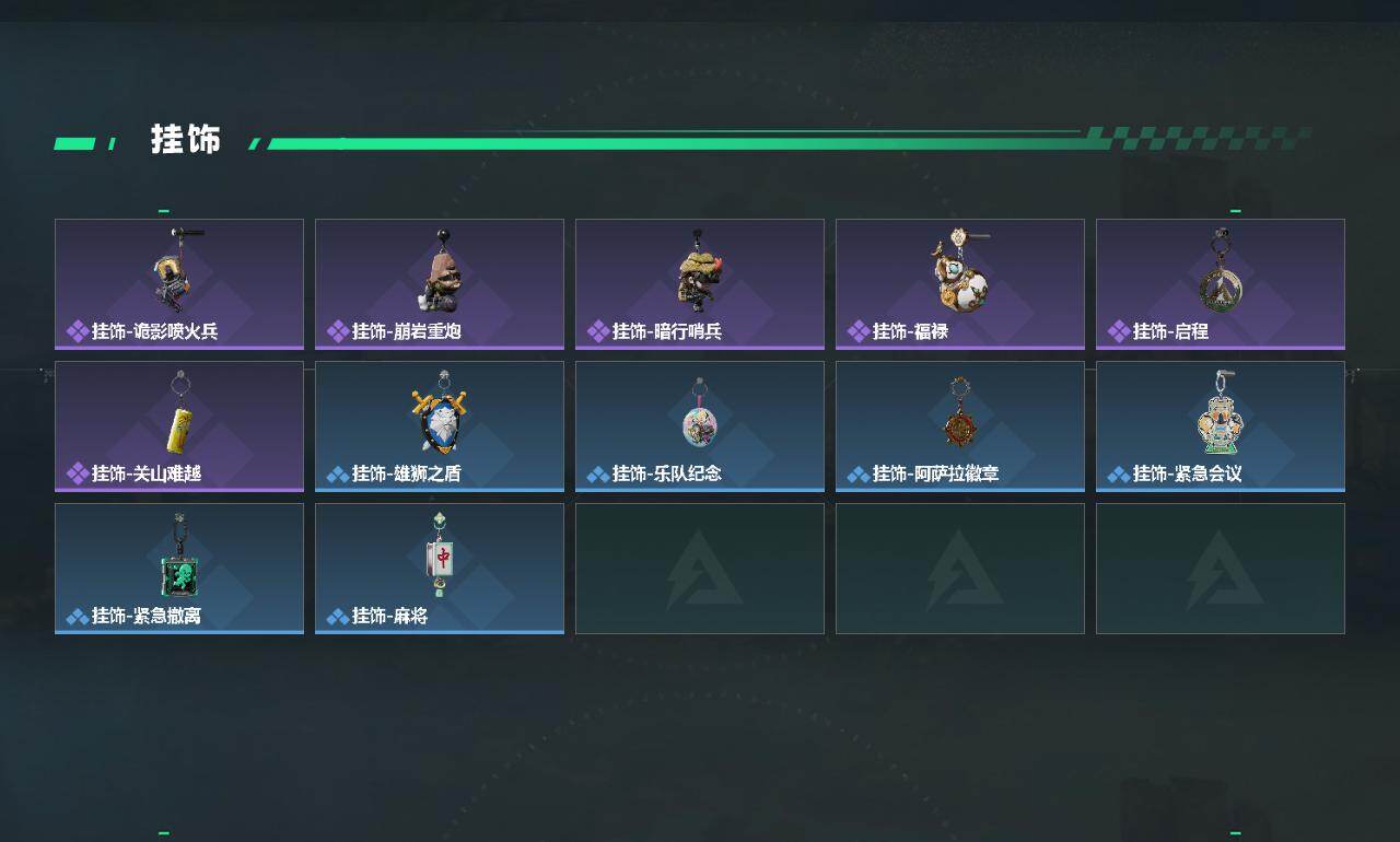 SJZEY4101191三角洲行动账号详情图3