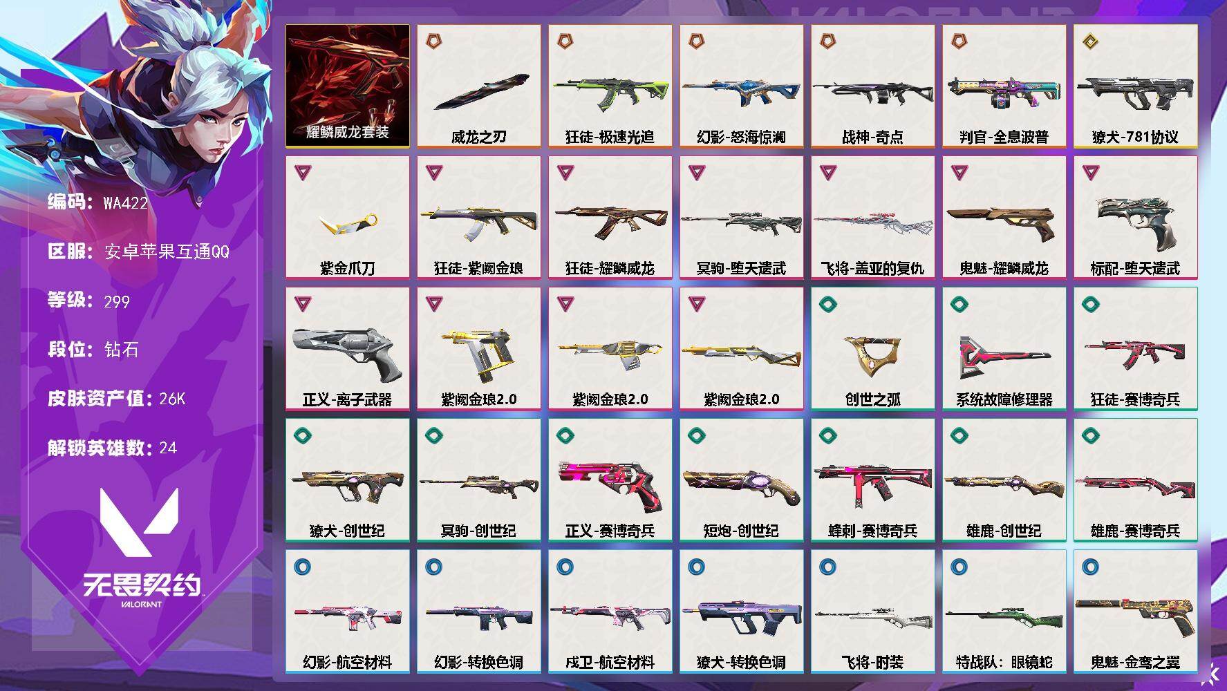 优选商品
