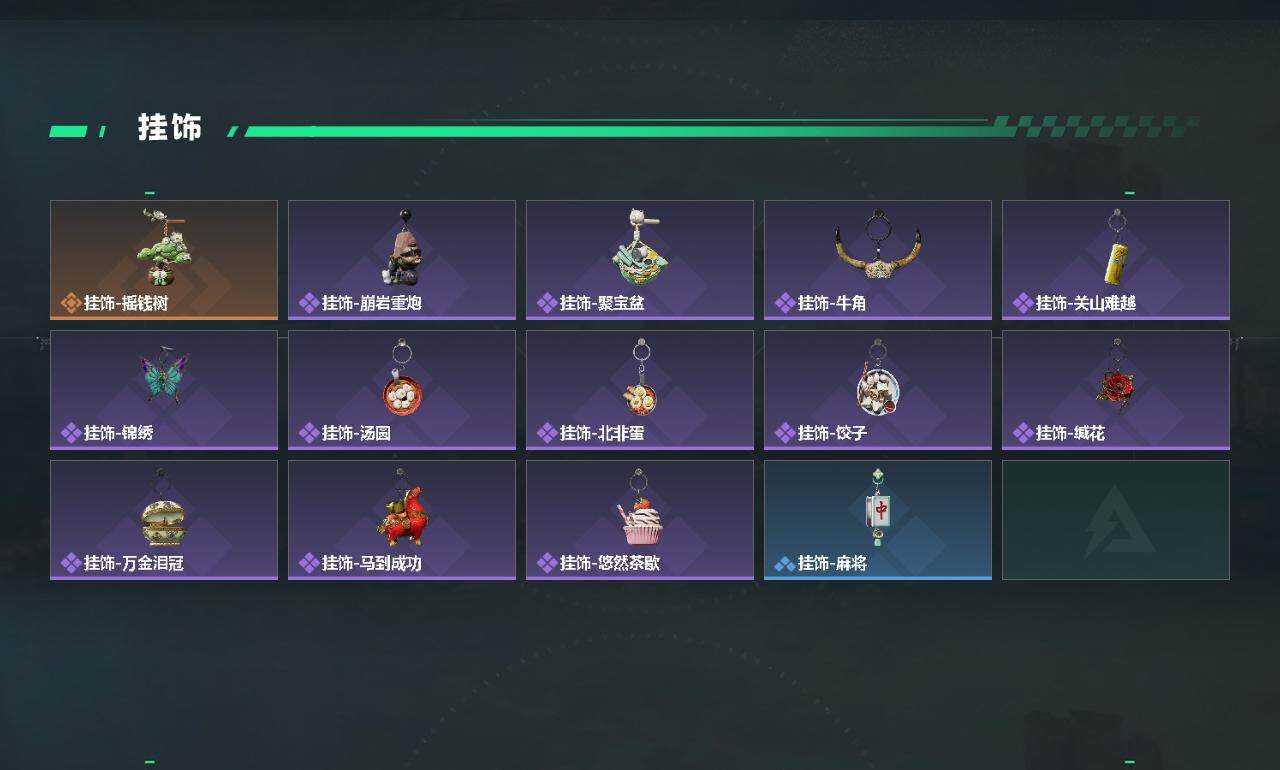 SJZEY4101076三角洲行动账号详情图3