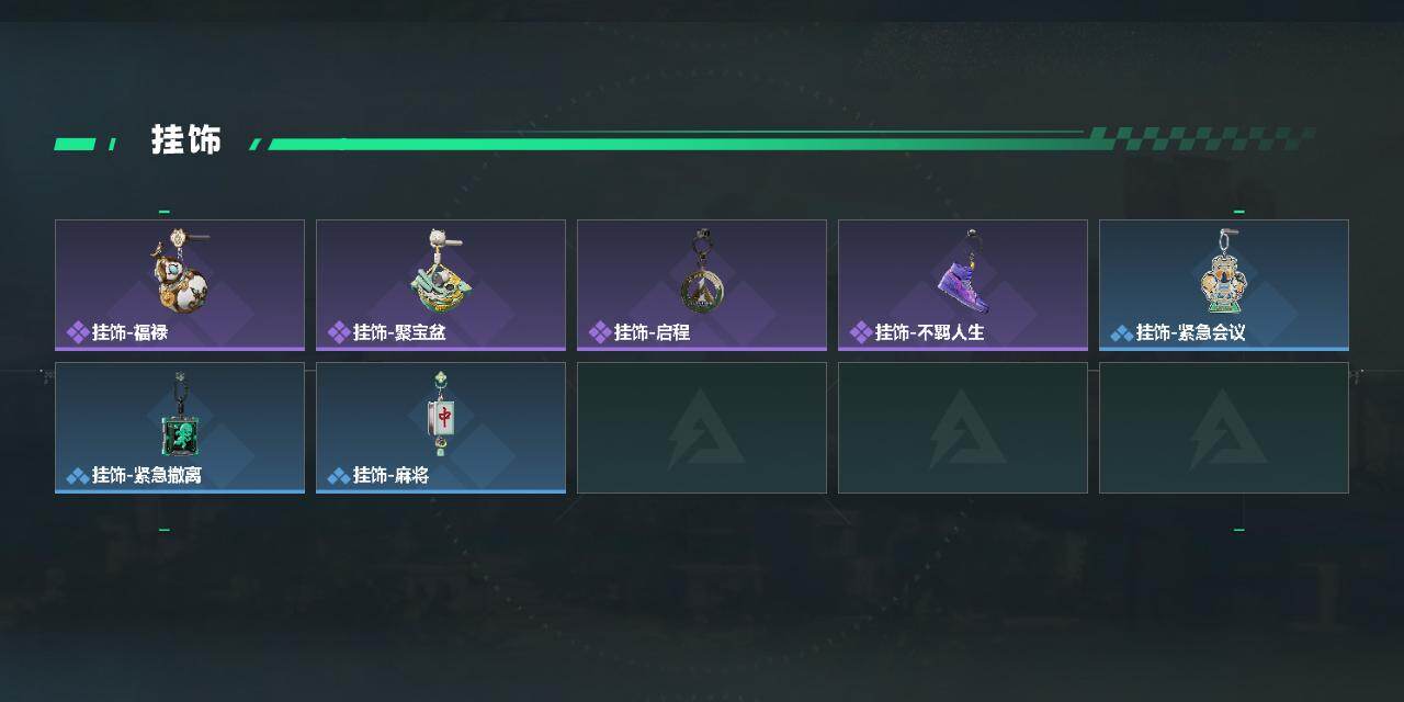 SJZEY4101297三角洲行动账号详情图3