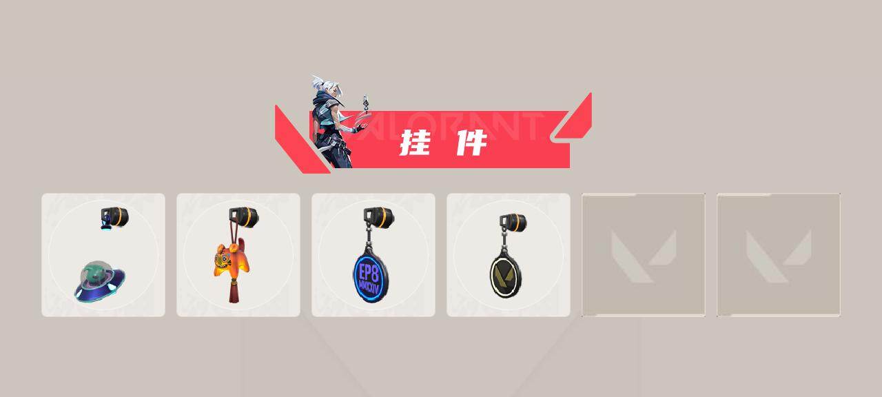 WWQLX432737无畏契约账号详情图4