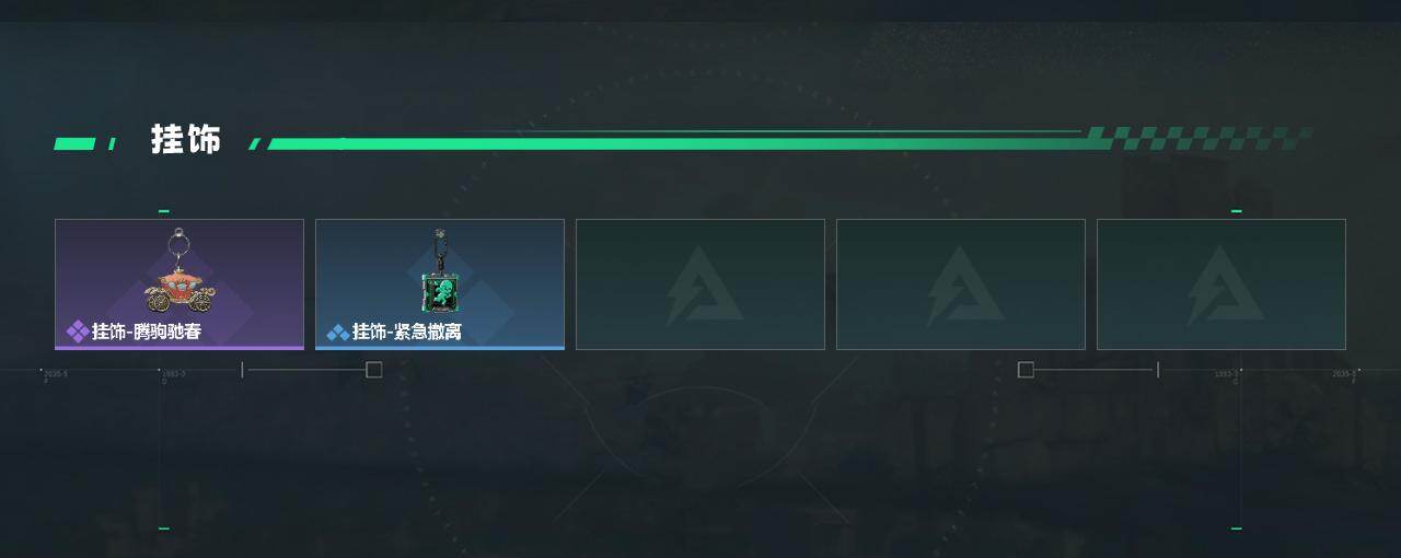 SJZEY4101351三角洲行动账号详情图3