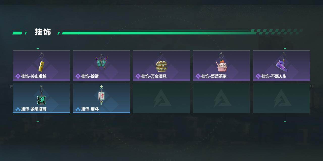 SJZEY4101138三角洲行动账号详情图3