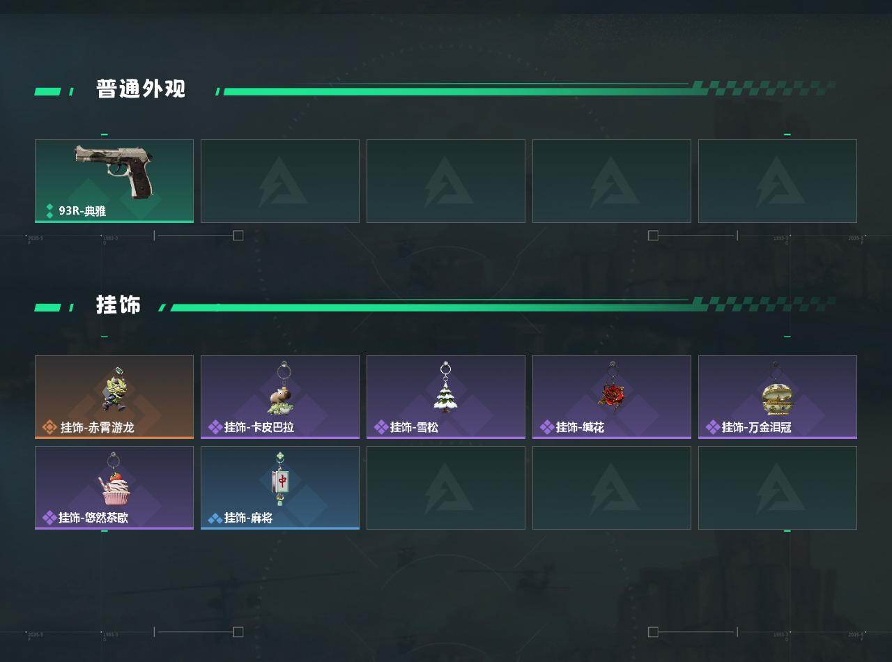 SJZEY4101287三角洲行动账号详情图3