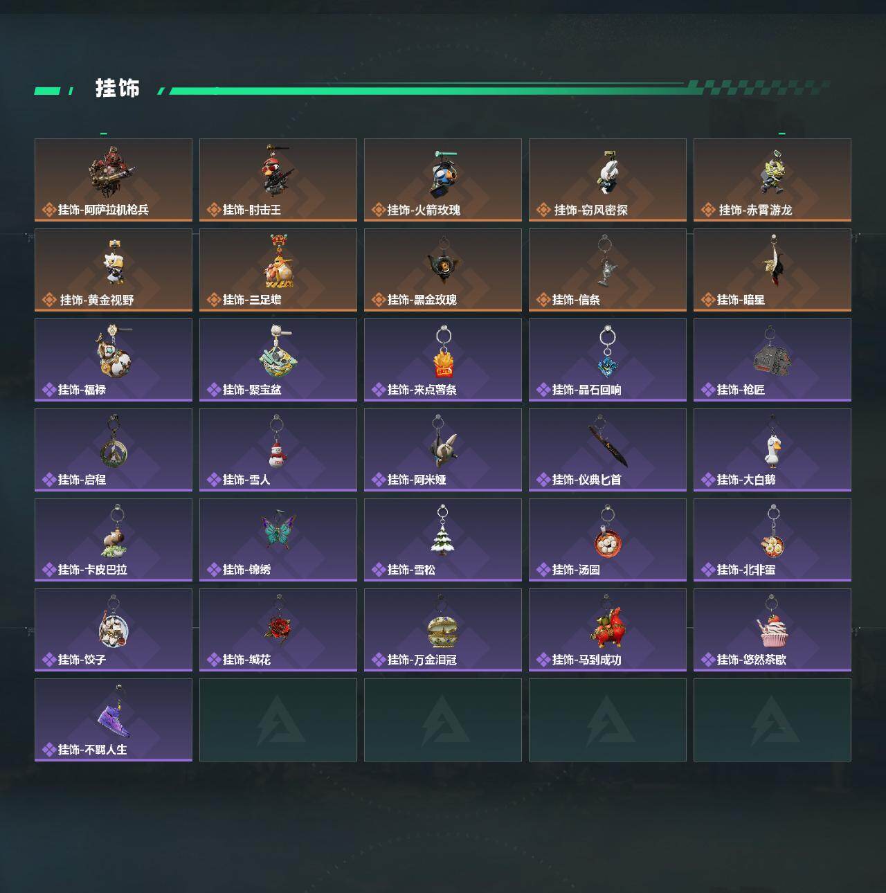 SJZCMW4107565三角洲行动账号详情图5