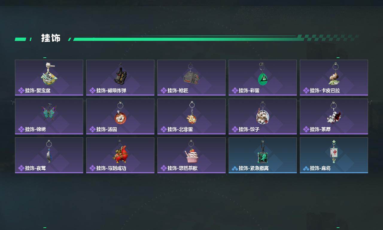 SJZCMW4107703三角洲行动账号详情图4