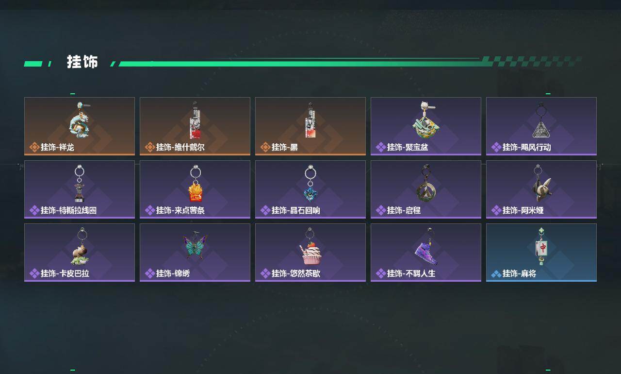 SJZCMW4107804三角洲行动账号详情图4