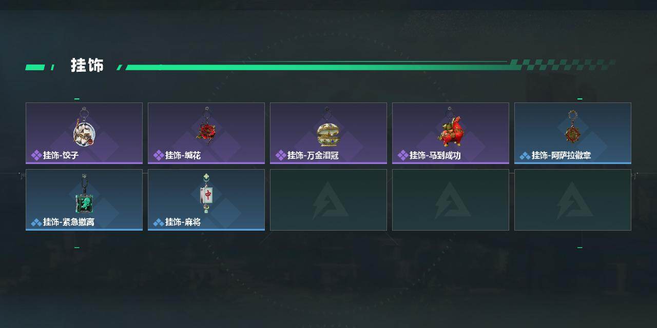 SJZCMW4107855三角洲行动账号详情图5