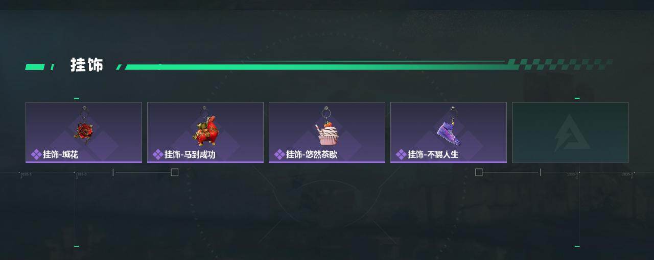 SJZQM4101865三角洲行动账号详情图5