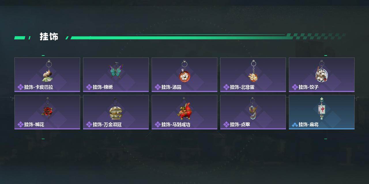 SJZCMW4107753三角洲行动账号详情图3