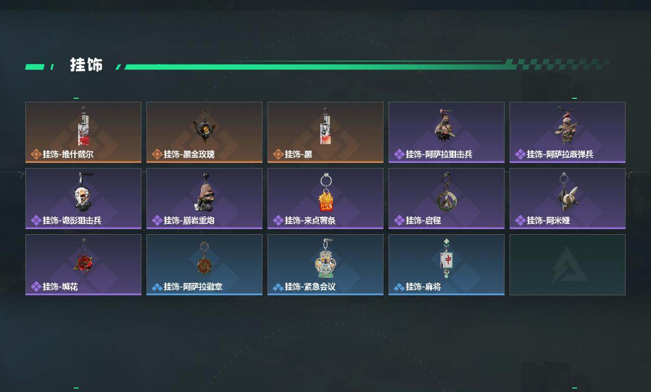 SJZEY4101645三角洲行动账号详情图3