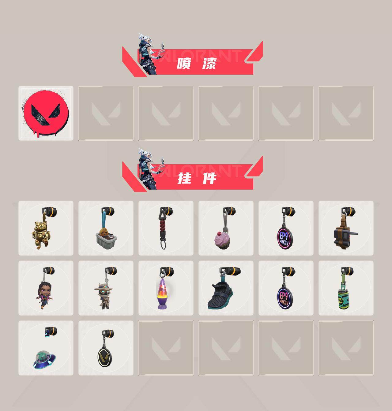 WWQXL433212无畏契约账号详情图3