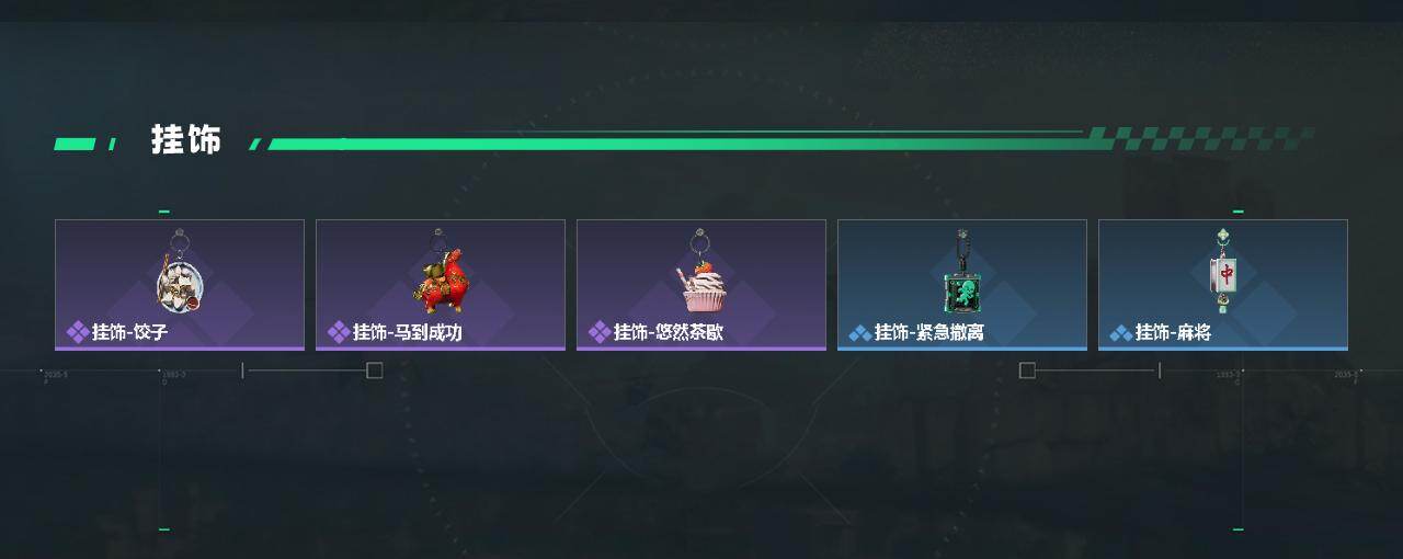 SJZPX4102144三角洲行动账号详情图5