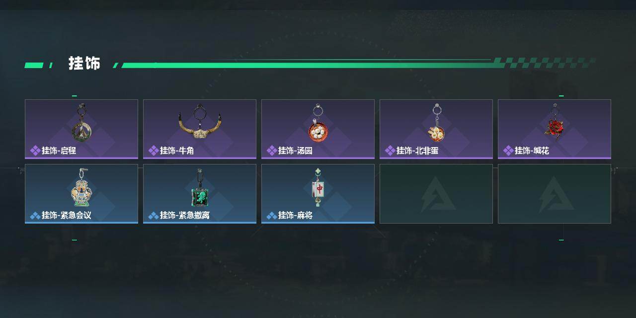 SJZPX4102160三角洲行动账号详情图5