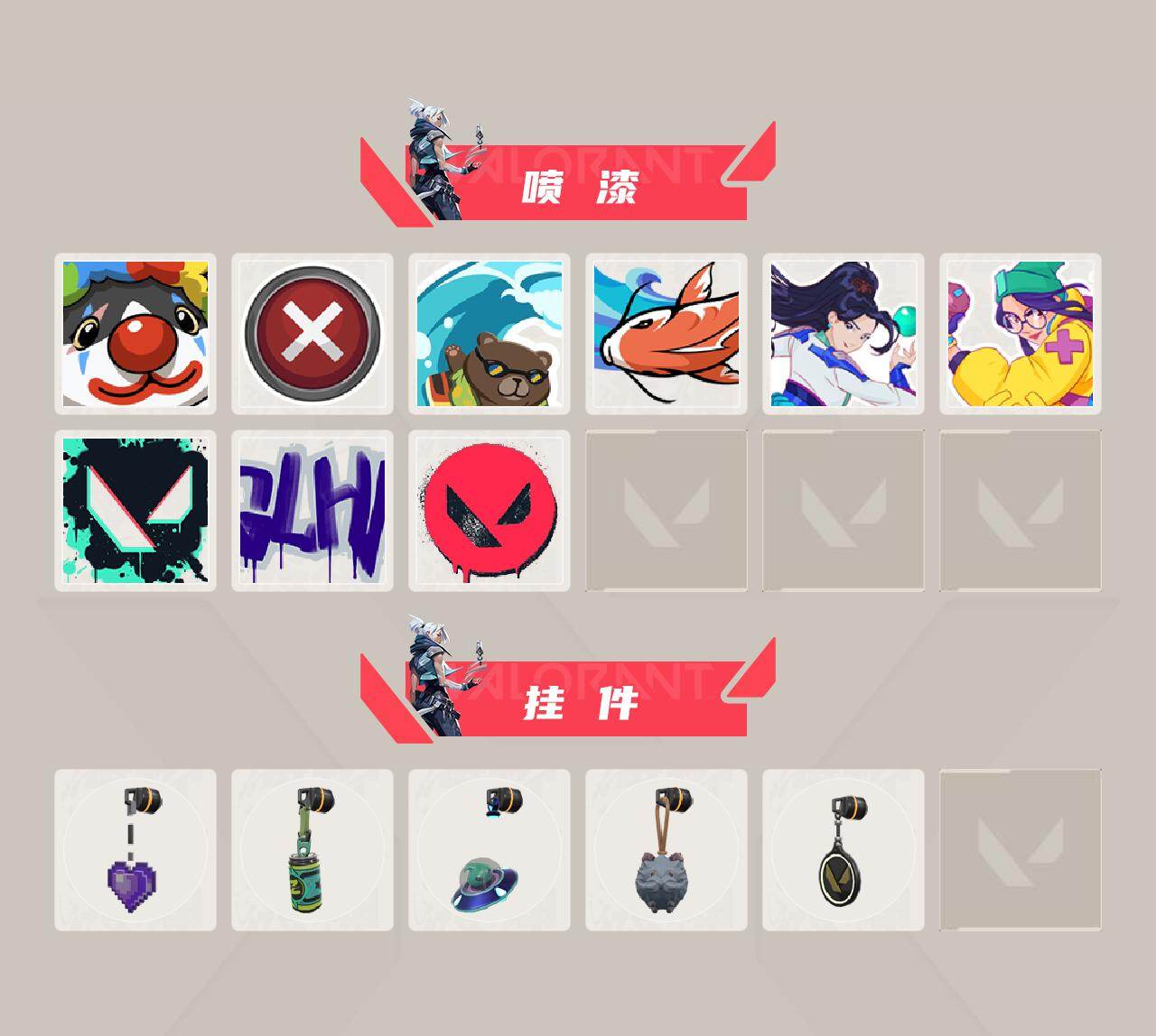 WWQXL433451无畏契约账号详情图3