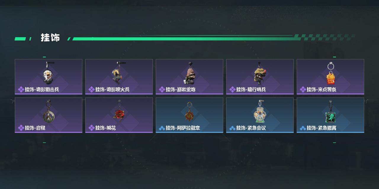 SJZEY4101677三角洲行动账号详情图3