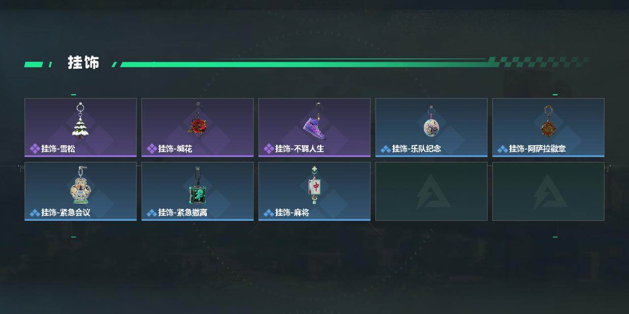 SJZEY4102071三角洲行动账号详情图4