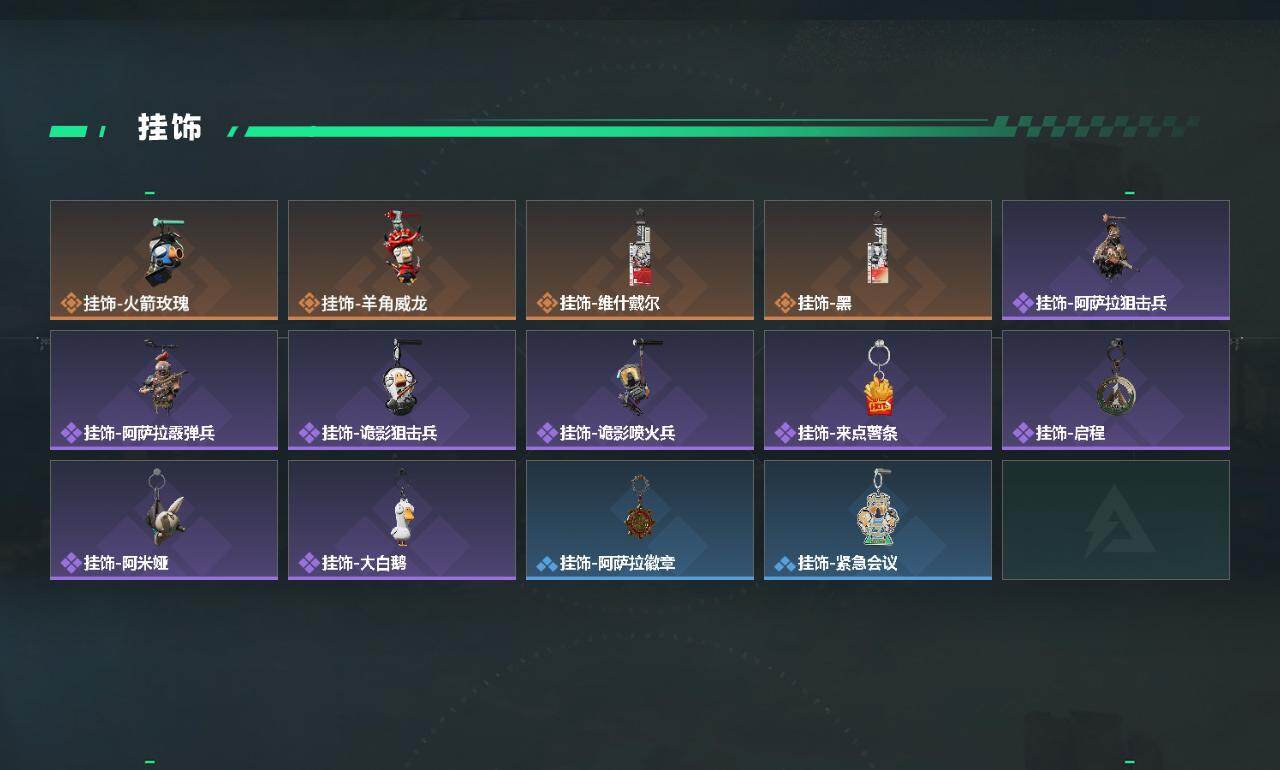 SJZEY4102072三角洲行动账号详情图3