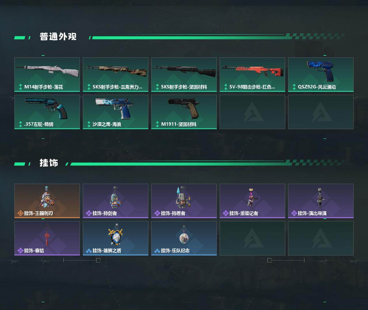 SJZEY4101761三角洲行动账号详情图3