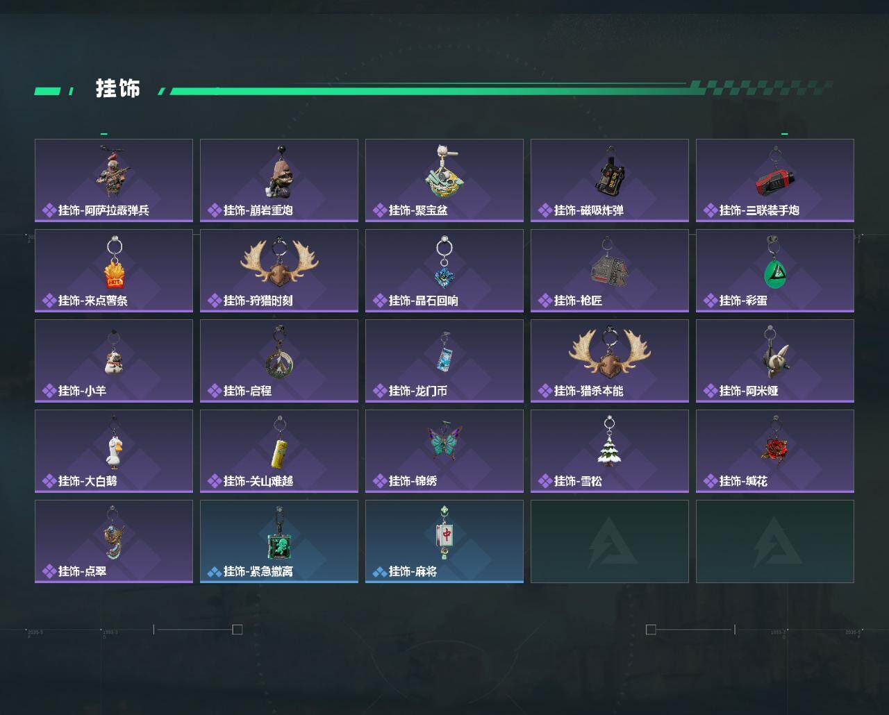 SJZEY4101809三角洲行动账号详情图5