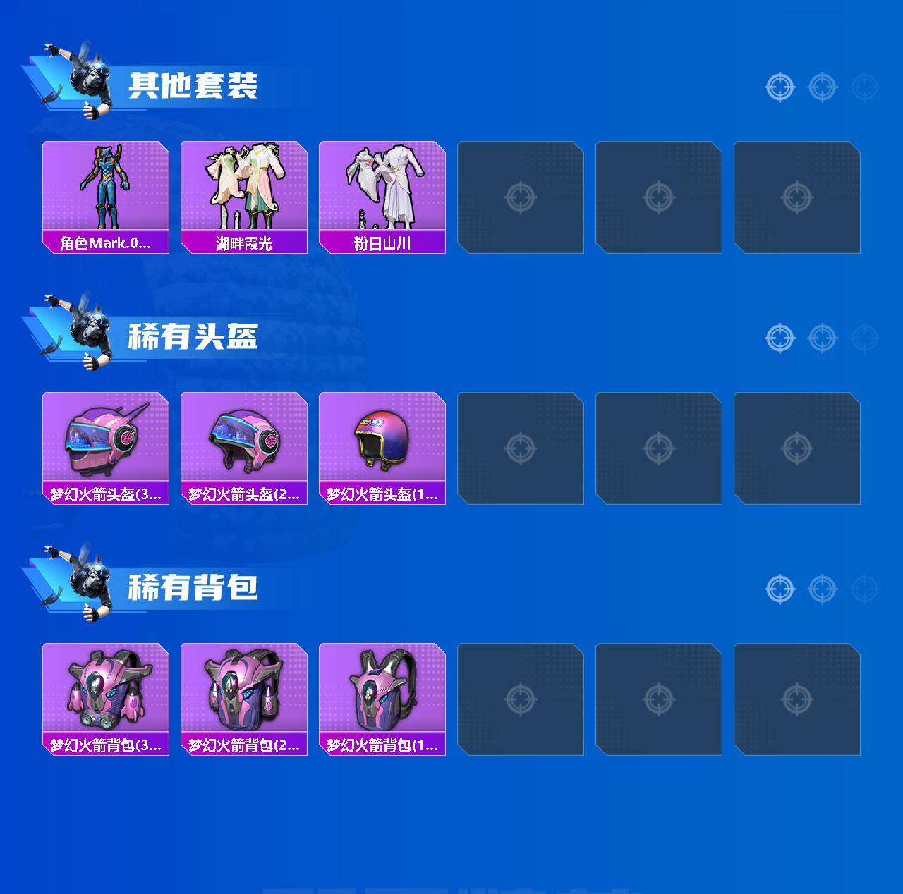 HPLX4181998和平精英账号详情图4