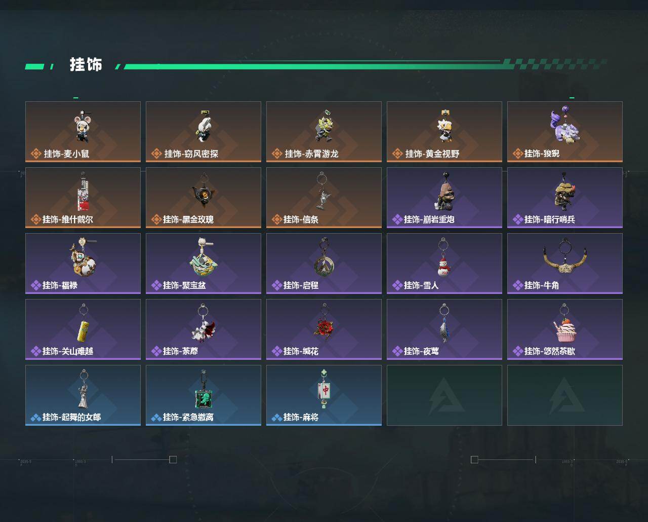 SJZQM4109310三角洲行动账号详情图5