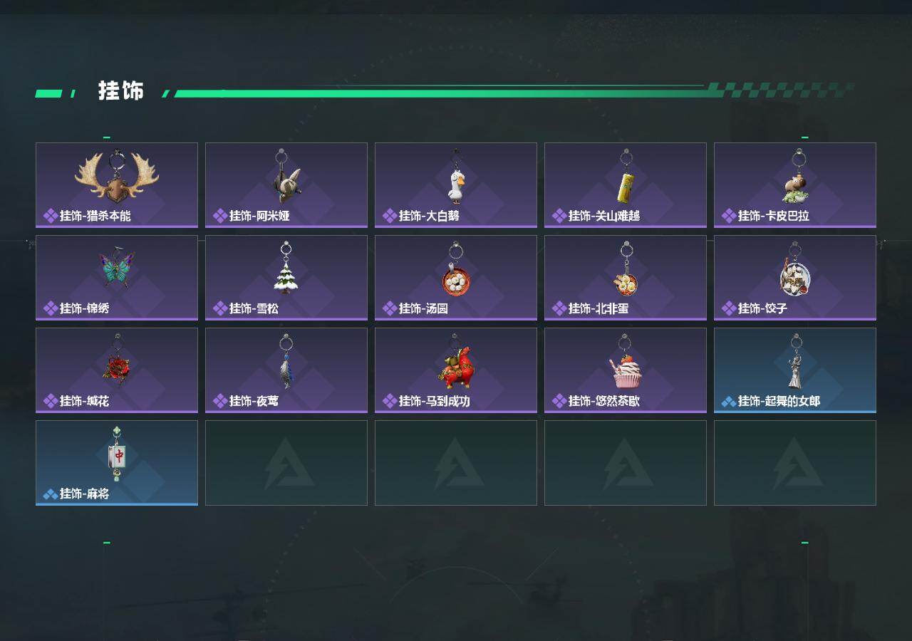 SJZPX4102228三角洲行动账号详情图7