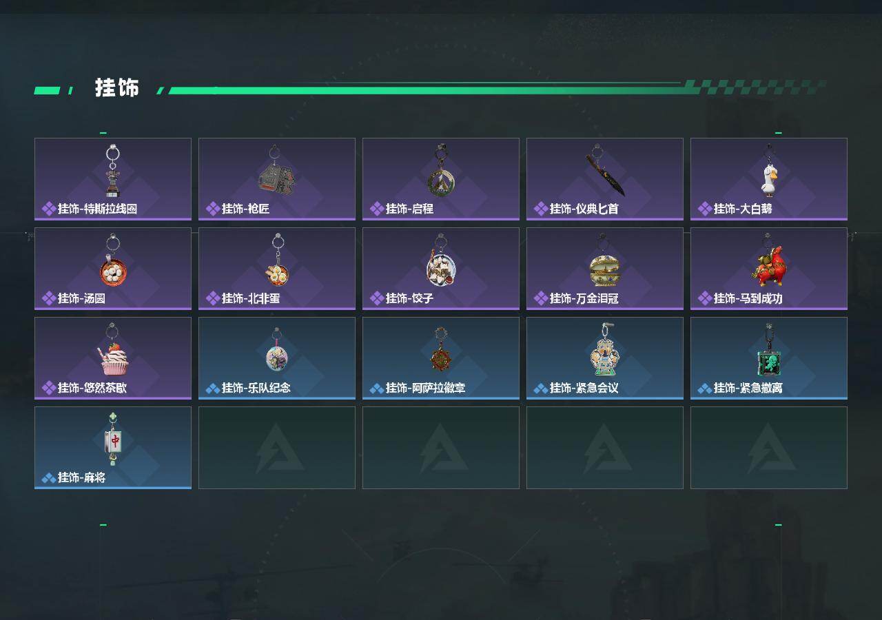 SJZEY4101649三角洲行动账号详情图4