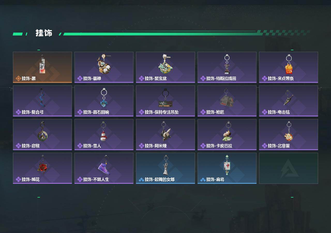 SJZEY4101981三角洲行动账号详情图6