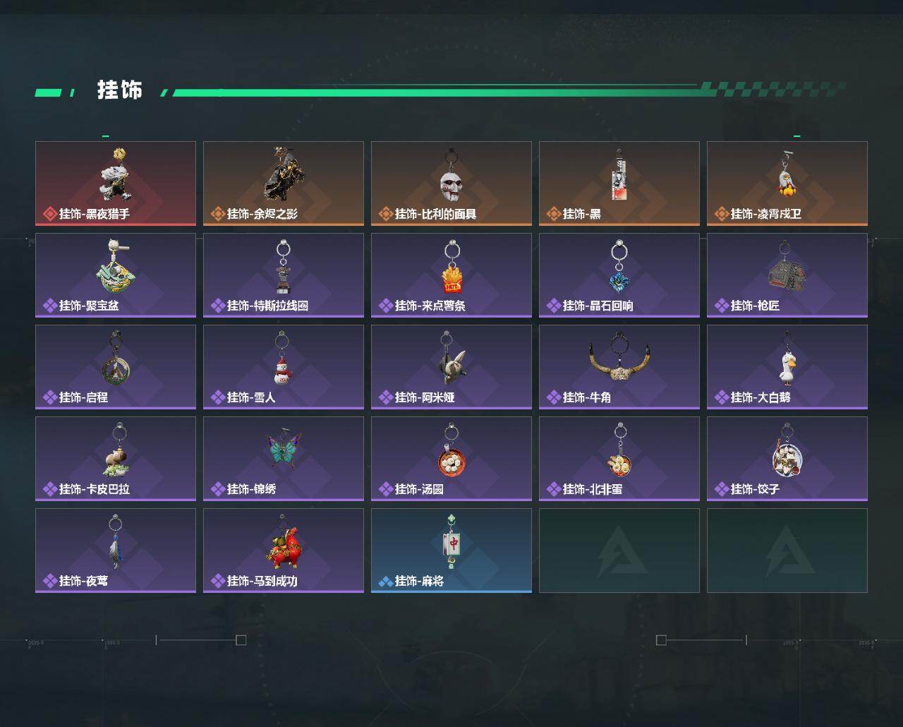 SJZEY4101953三角洲行动账号详情图4